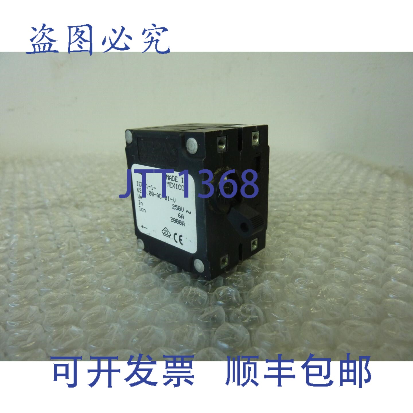 原装供应AirPAx 开关，断路器 IEG11-1-62-6.00-AC-01-V 6A 250VA