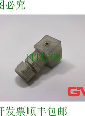 原装供应Hirschmann Ventilsteckverbinder GDML 2011 阀门连接器