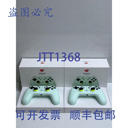 原装供应（2 件装）谷歌 Stadia 控制器（芥末绿）