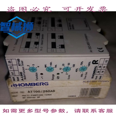 原装供应 RHOMBERG AT200/250AD 循环定时器（双定时器）
