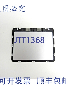 原装供应A1398 2015 15 英寸 MacBook Pro 触控板 D-5