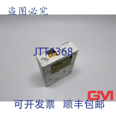 原装供应Pilz 安全继电器 PNOZ X2.2 2N/O 774607