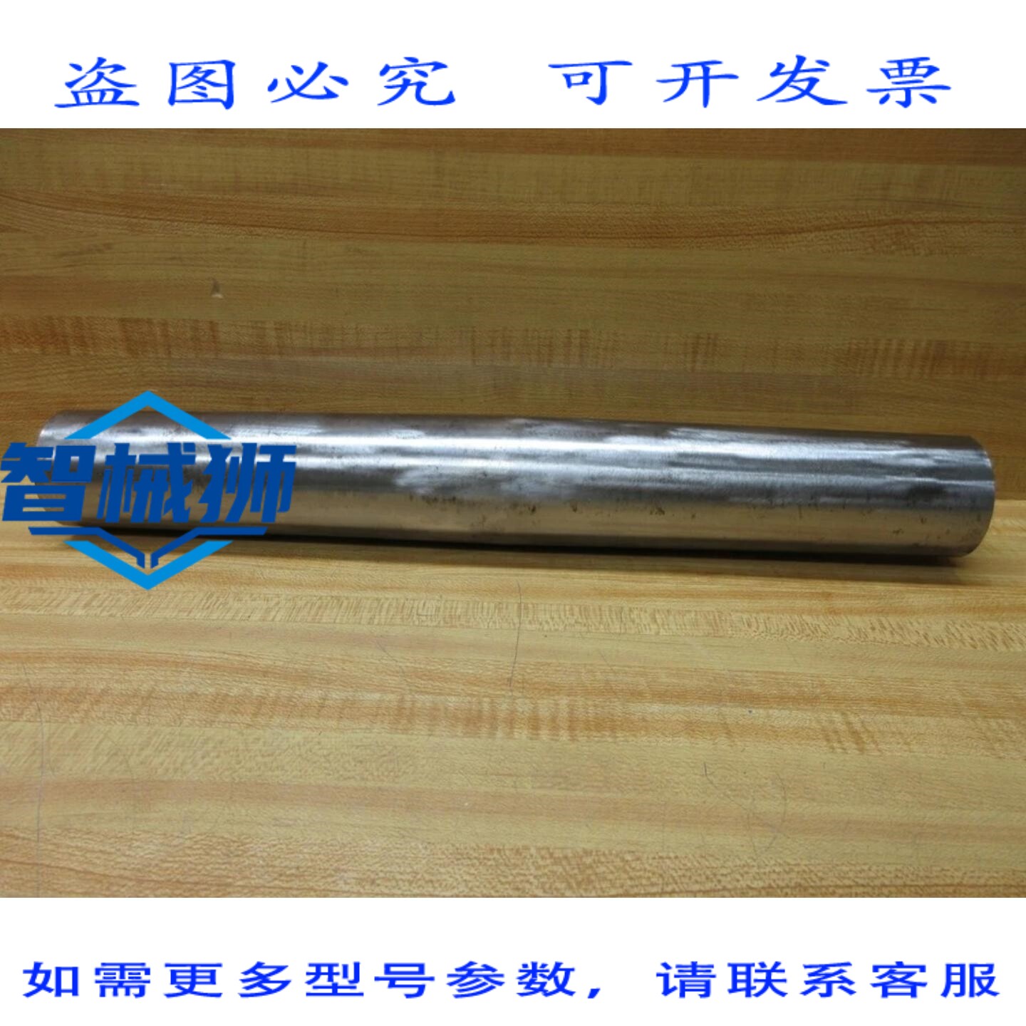 原装供应 号 97942ASSY176K374G01 弧形滚子
