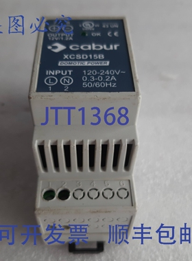 原装供应Cabur XCSD15B 智能家居电源