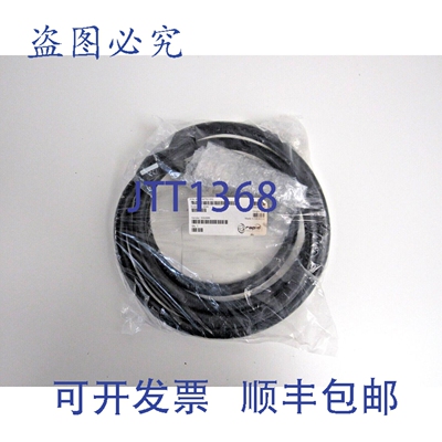 原装供应853-336792-002 10' A PWR LWR LPB 至 PED HTR 箱 SC 71