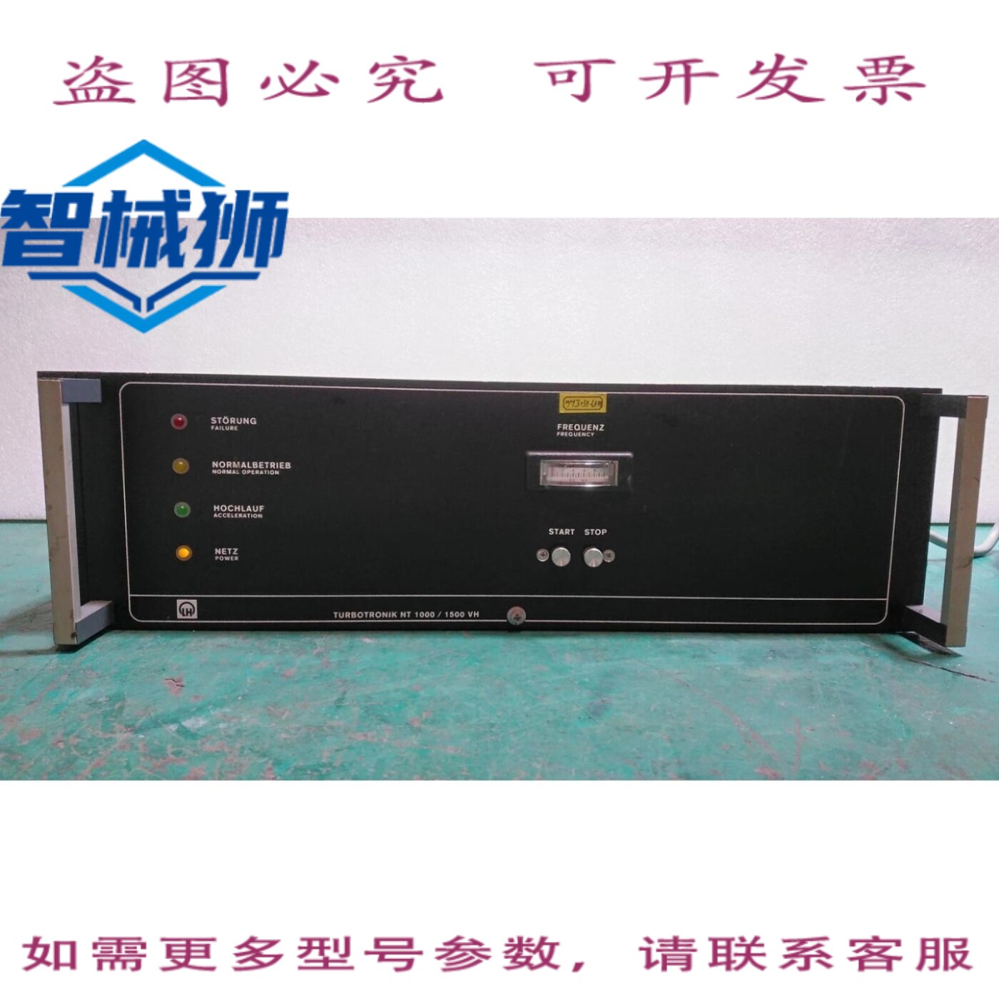 原装供应 莱宝 REFU/NT1000/1500VH/TURBOTRONIK 变频器