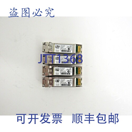 原装供应Cisco 4 个 SFP-10G-SR 10GBase-SR 多模光纤 300 米 850