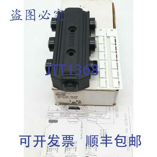 原装供应Brad Harrison DN4100 MPIS 多端口互连系统