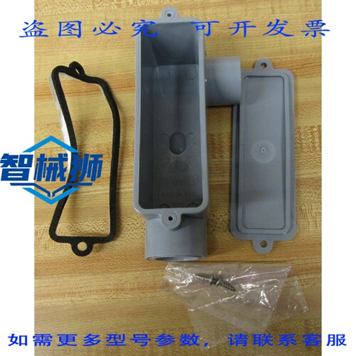 原装供应 CARLON E984E-CAR 导管本体 E984ECAR（13 件装）