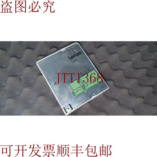 原装供应LENZE Can 2171 方向模块开关 6343206 Emf 2171Ib EMF21