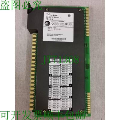 原装供应Allen Bradley 1771-IBN 直流输入模块/Ser C Rev. E01