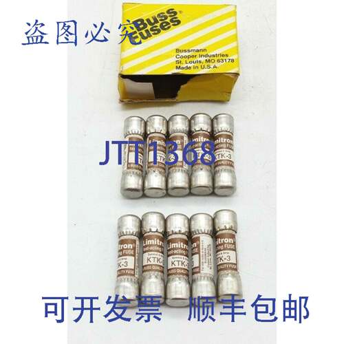 原装供应Bussmann KTK-3 Limitron 保险丝 - 10 个/盒