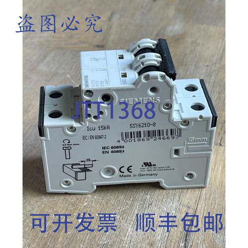 现货供应5SY62 MCB D10 断路器 2 极 10A 400V