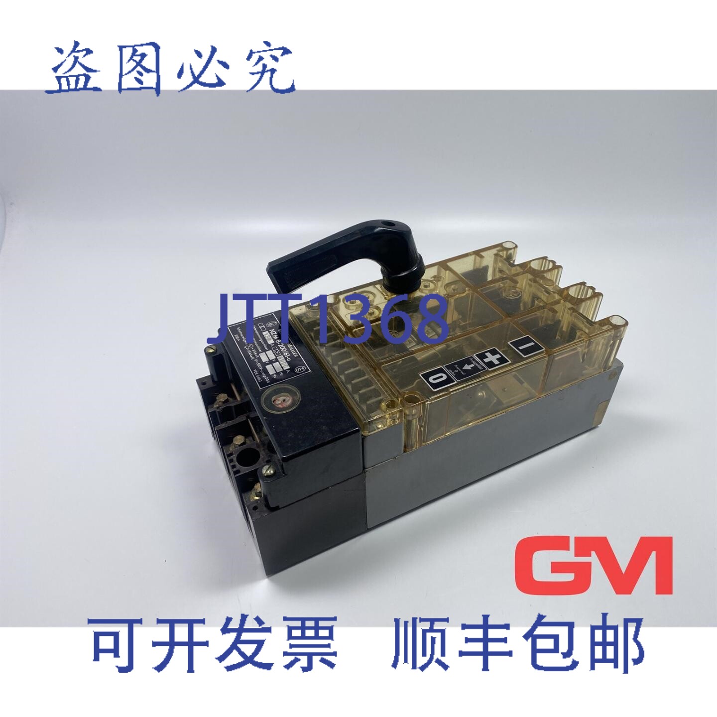 原装供应-穆勒 NZM 8-200/61-u 电源开关 NZM 130A 断路器