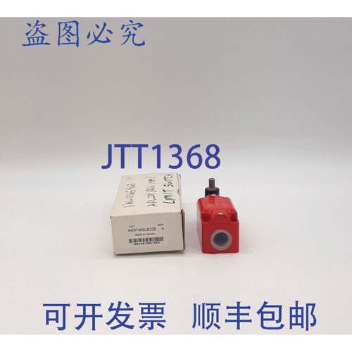 原装供应Allen-Bradley 440P-MSLB22E 限位开关 - 缺少滚轮臂