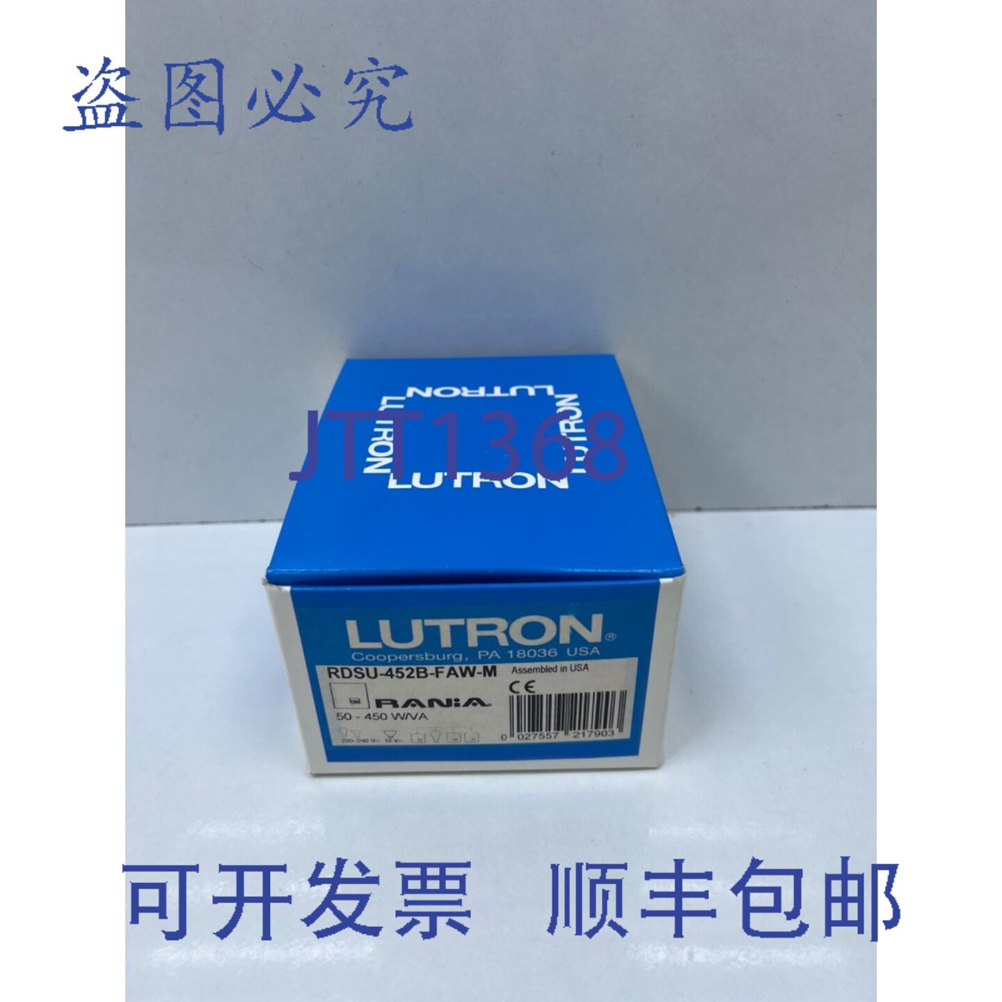 原装供应Lutron Rania 单通道调光开关 RDSU-452B-FAW-M