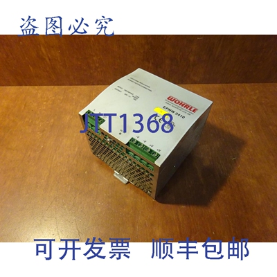 原装供应Wohrle EPNW2410 电源