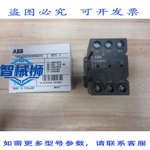 原装供应 1SCA022352R6870 隔离开关 OT32ET3（3 个装）