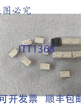 原装供应原装TLP350 8引脚DIP光耦合器
