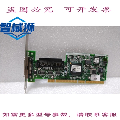 原装供应 ADAPTEC/09N4212 BD0A14908VE/SCSI 卡 29160LP