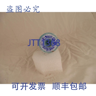 原装供应MG Chemicals 400系列 4 细超强灯芯，含RMA助熔剂，5英