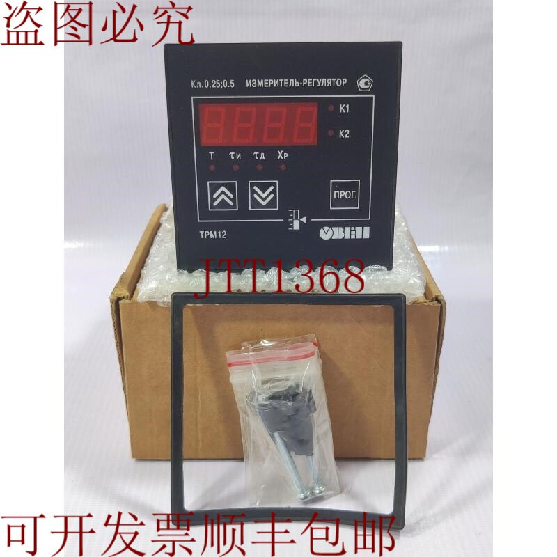 原装供应OBEH TRM12 计量调节器 TRM12-SHCH1.UR TPM12