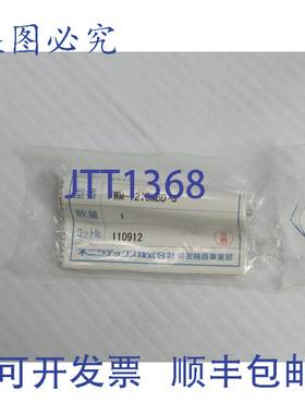 原装供应减震器 FWM-1210MBD-S FWM1210MBDS