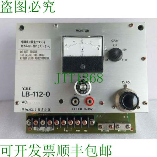 原装供应YEI LB-112-0 8206-703E 控制模块