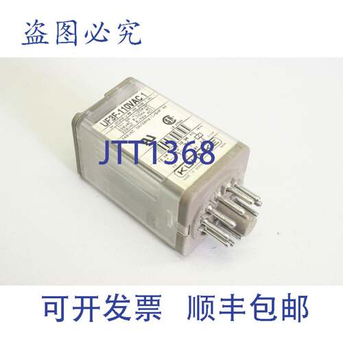 现货供应KUHNKE UF3F-110VAC 1 UF3F-110VAC1 继电器 UF3F110VAC1