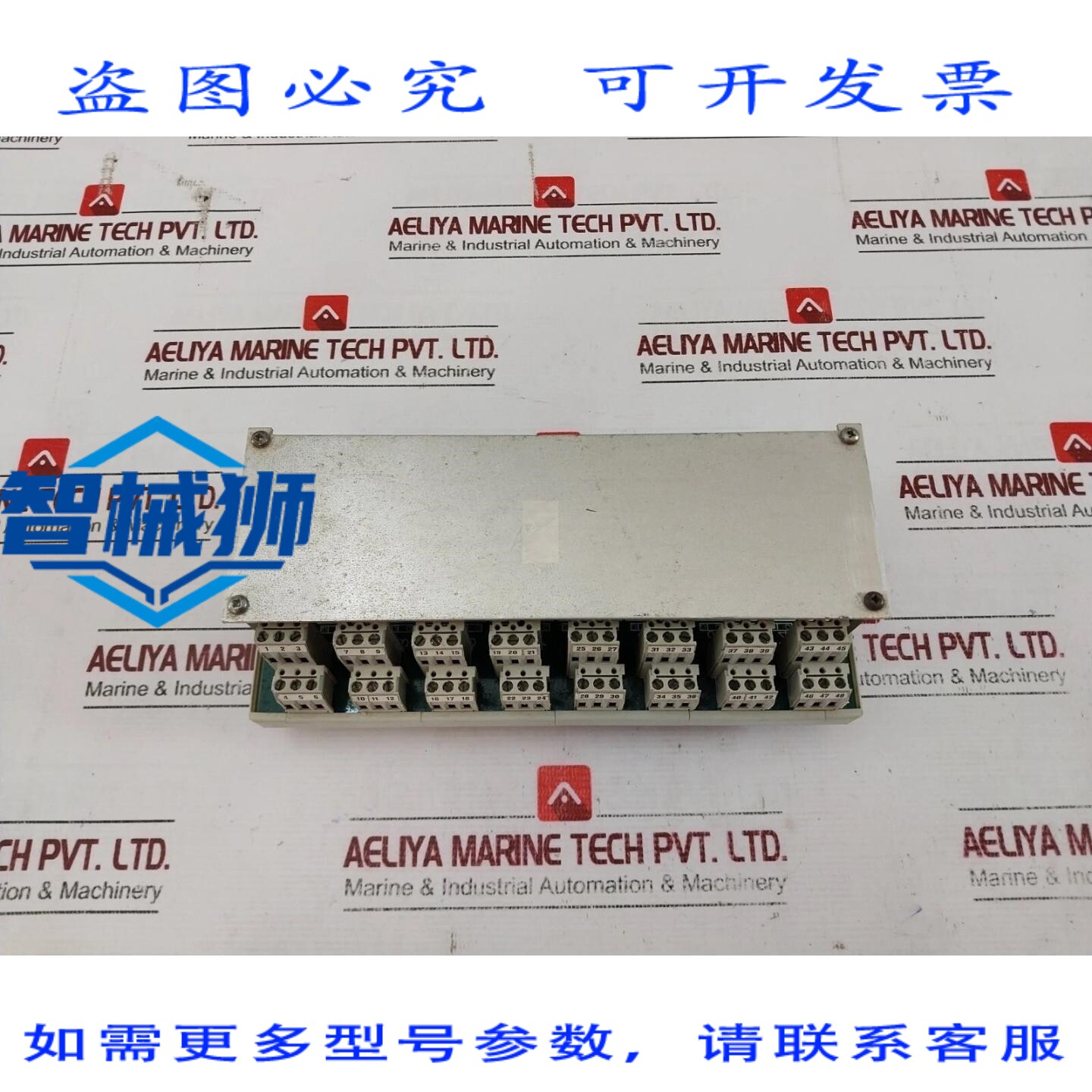 原装供应 SCHEDA 控制继电器 A 16 CANALI LYNGSO-VALMET ATB16-4