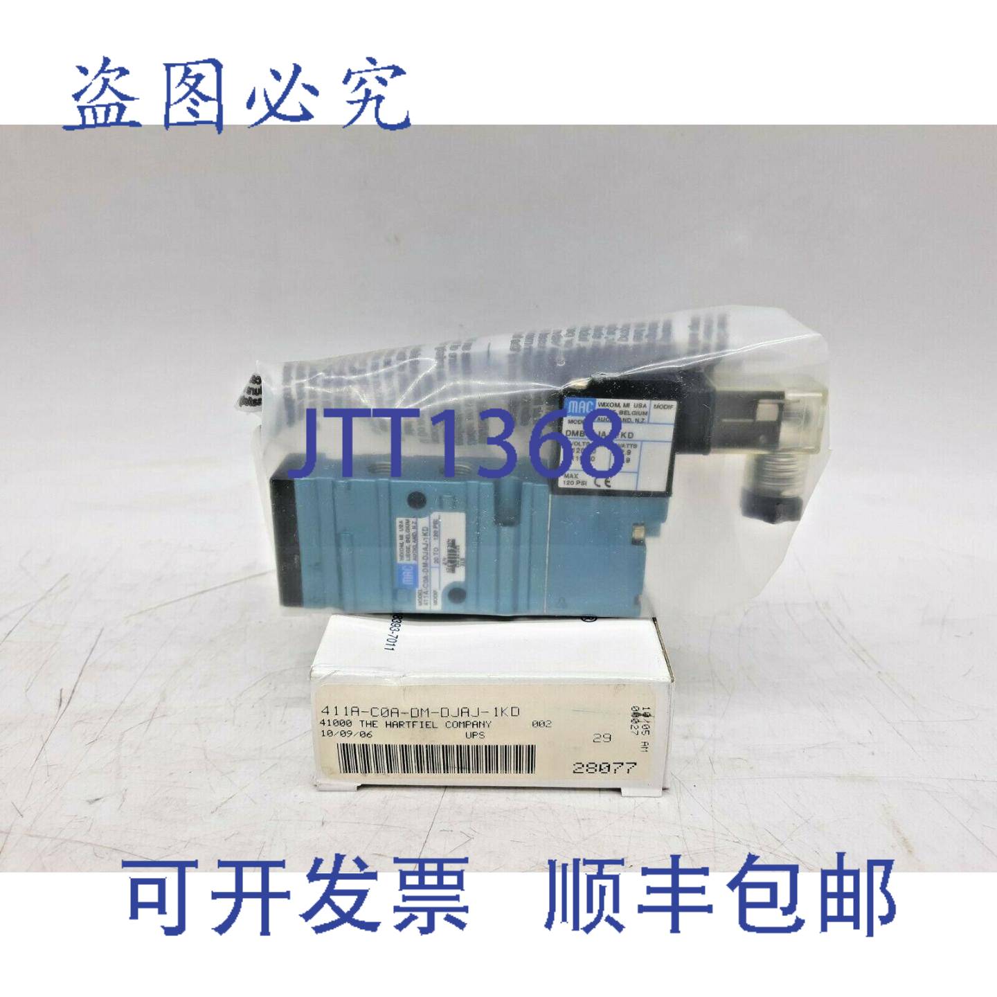 原装供应MAC 411A-C0A-DM-DJAJ-1KD电磁阀
