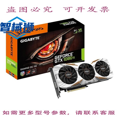 原装供应 NVIDIA GeForce GTX 1080 Ti 11GB GDDR5X 显卡