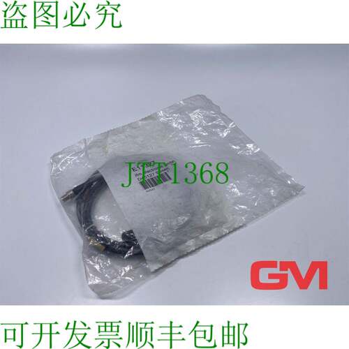 原装供应IFM Verbindungskabel E11327 电缆 M8 PUR 2m VDOAF030M