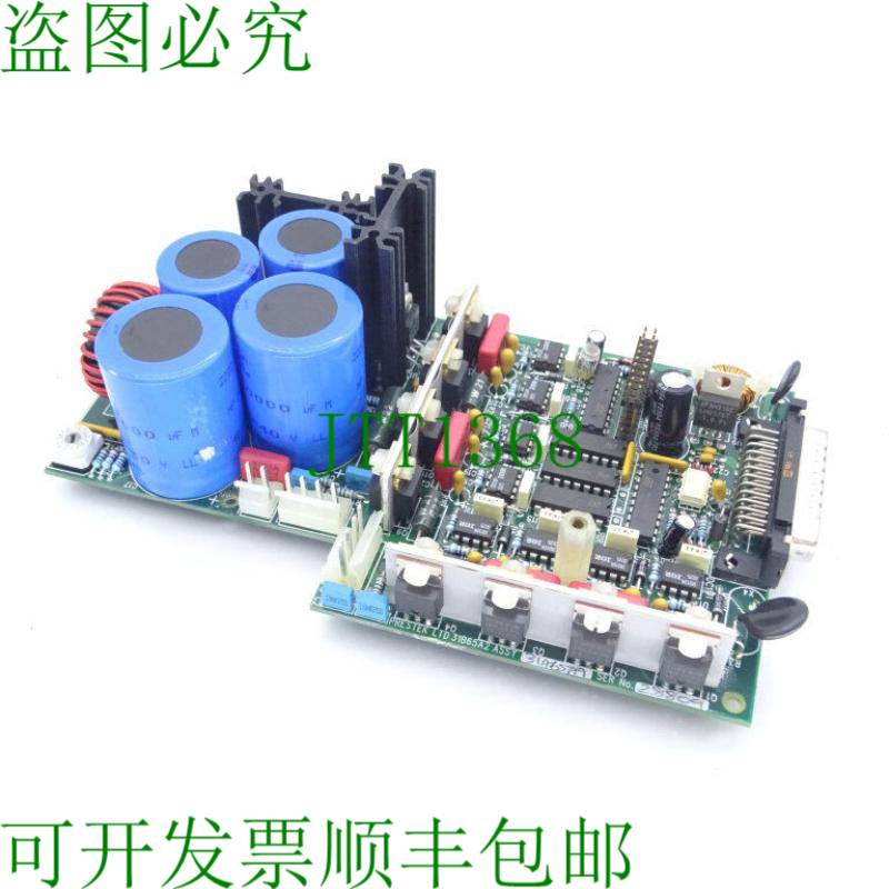 原装供应PRESTEK 31B65A2/3B66A1 电路板 - 实物图