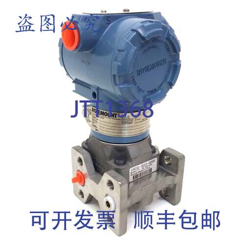 原装供应压力变送器 3051CA0A02A1BH2B1L4 罗斯蒙特 3051CA
