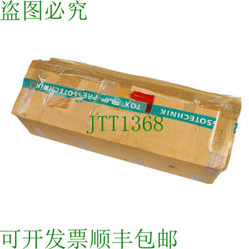 原装供应TOX Pressotechnik S 02.00.150.24 S02.00.150.24