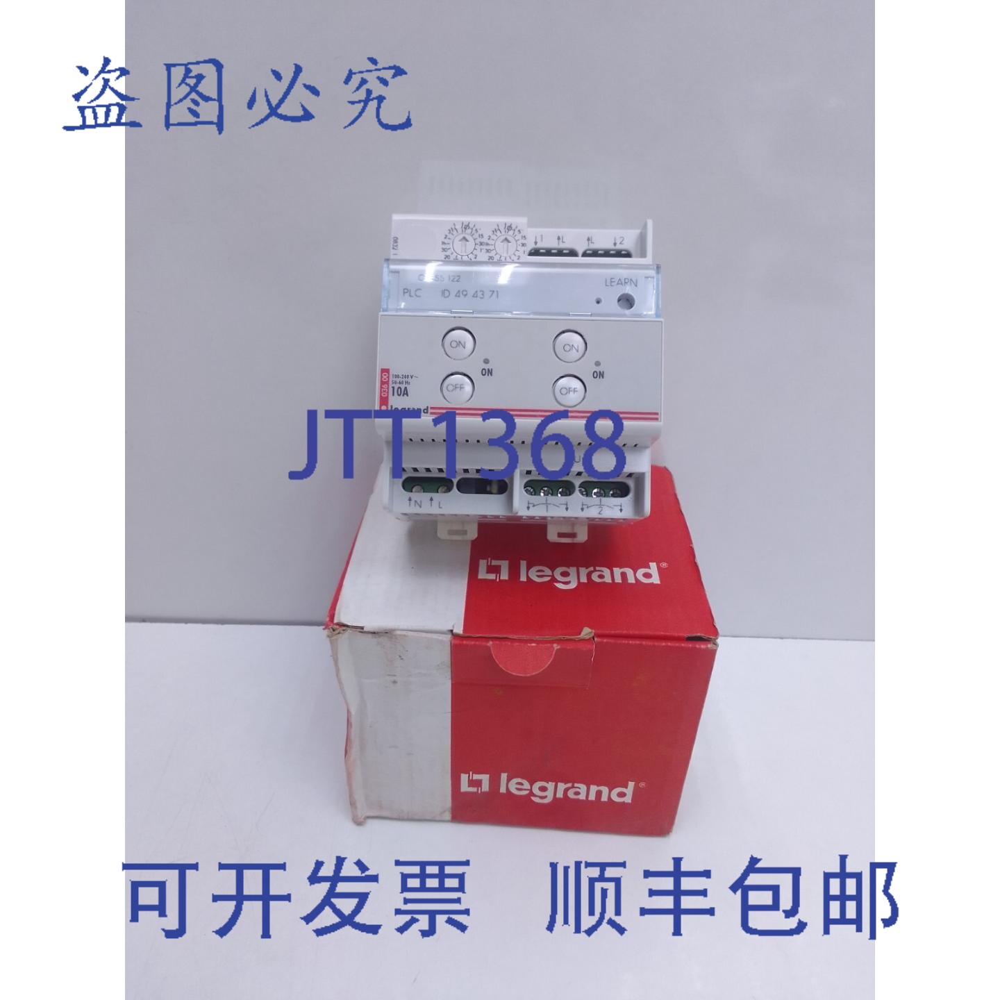 原装供应罗格朗 03600 LEG03600 模块 036 00