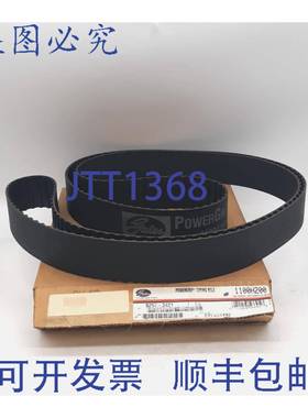 原装供应盖茨 9257-3421 Powergrip 正时皮带 1100H200