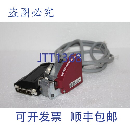 原装供应USTER IMK C20 QUUM 2 清纱器