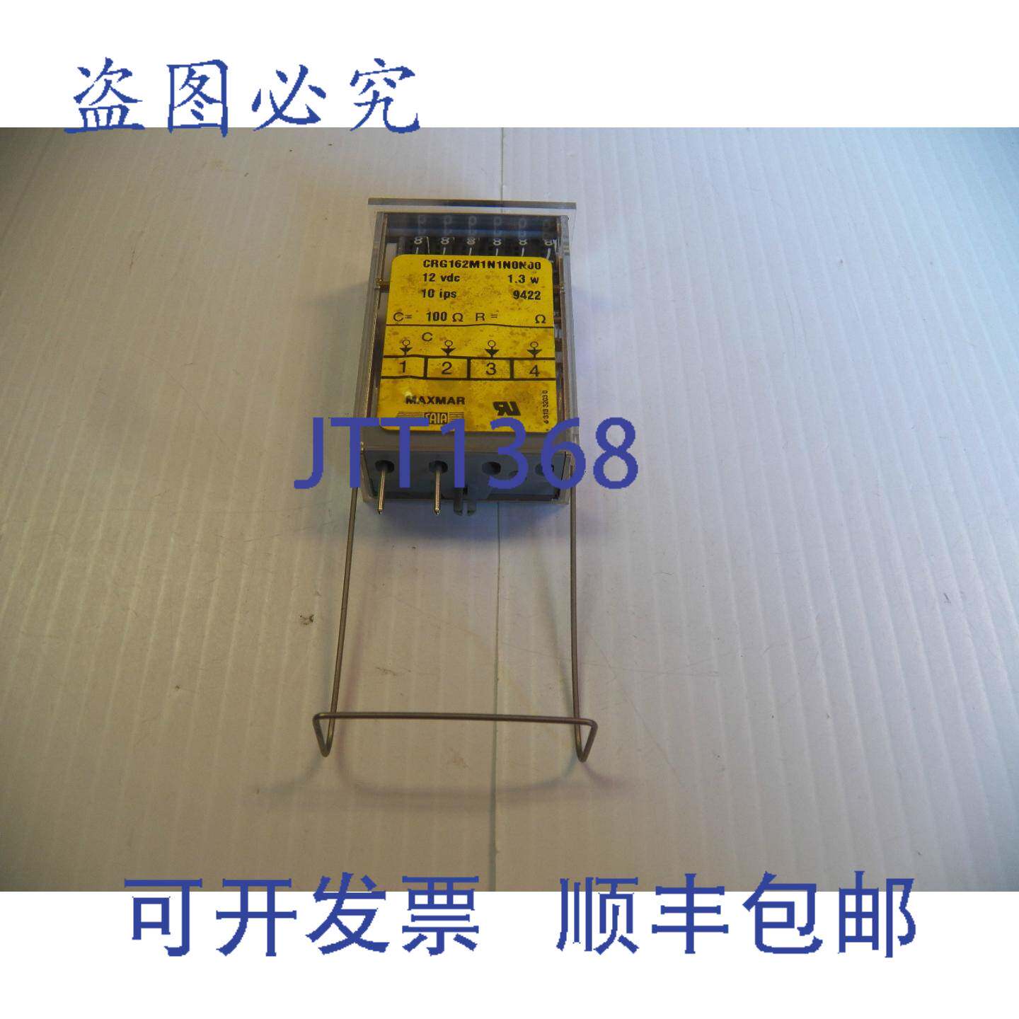 原装供应MAXMAR 数字计数器 CRG162M1N0N00 12 VDC 1.3W 100Ω