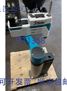 原装供应Staubli SR6 Plus 六轴涡轮 SCara 机器人 F05/515TA1/A/