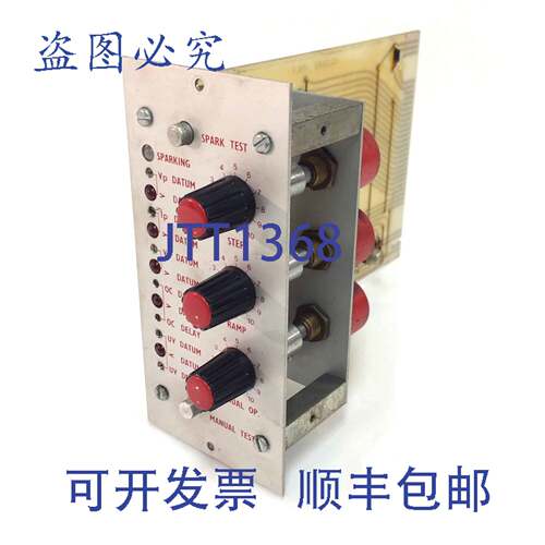 原装供应控制模块 PC524 Castlet AP451342 PC-524