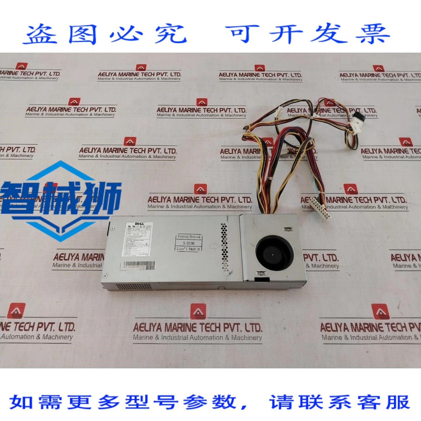 原装供应 戴尔 -U1806F3 电源适配器 1N405 DLU1806F3 REVH01 100