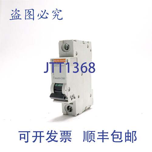原装供应MERIN RIN C40A 断路器 60947-2