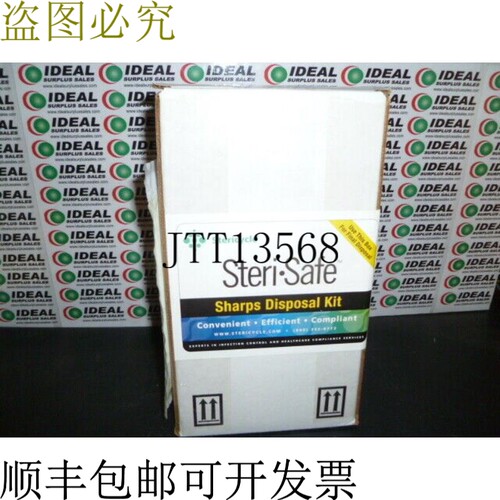 原装供应STERICYCLE 1Q1V2 套件