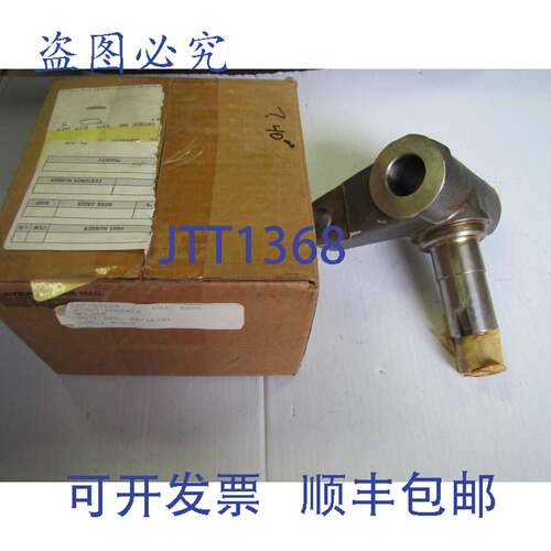 原装供应CAT 右转向节 87628 LOC M-3-7 LOCM37
