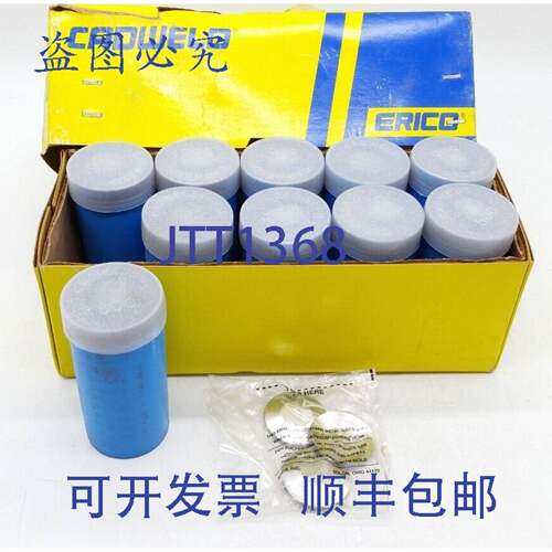 原装供应Erico Cadweld 500 F20 焊接材料 - 10 盒