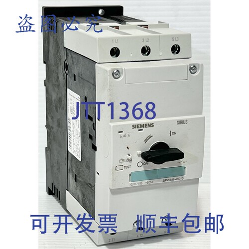 原装供应3RV1341-4FC10 40A 3P 50kA 断路器 3RV1341