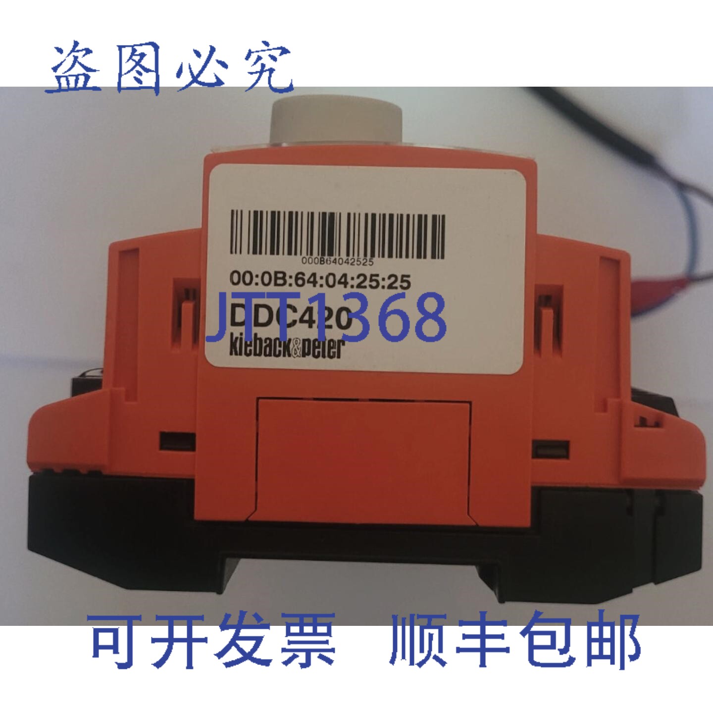 原装供应KIEBACK PETER DDC420 控制器
