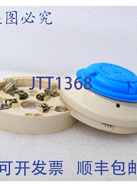 原装供应NOTIFIER FST-851R 智能热探测器 FST851R 上升速率 135